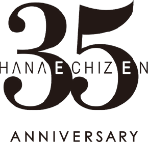HANAECHIZEN 35th ANNIVERSARY